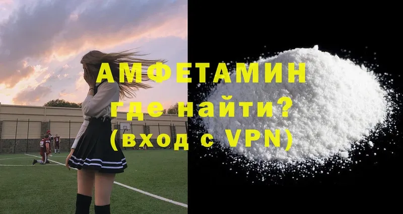 купить наркотики сайты  Беломорск  Amphetamine Premium 