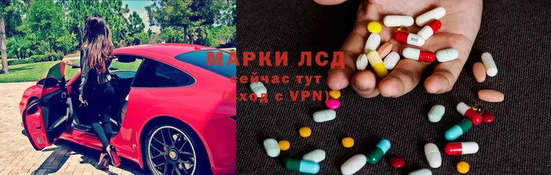 ЛСД экстази ecstasy  как найти наркотики  kraken как войти  Беломорск 